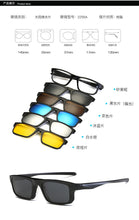 Load image into Gallery viewer, BRERONE Ultra-light Polarized Clip On Sunglasses Men Women Magnetic Eyewear Eyeglass Frames TR90 Optical Glasses Frame 2201