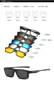 BRERONE Ultra-light Polarized Clip On Sunglasses Men Women Magnetic Eyewear Eyeglass Frames TR90 Optical Glasses Frame 2201