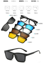 Load image into Gallery viewer, BRERONE Ultra-light Polarized Clip On Sunglasses Men Women Magnetic Eyewear Eyeglass Frames TR90 Optical Glasses Frame 2201