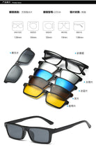 Load image into Gallery viewer, BRERONE Ultra-light Polarized Clip On Sunglasses Men Women Magnetic Eyewear Eyeglass Frames TR90 Optical Glasses Frame 2201