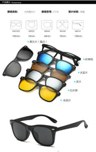 Load image into Gallery viewer, BRERONE Ultra-light Polarized Clip On Sunglasses Men Women Magnetic Eyewear Eyeglass Frames TR90 Optical Glasses Frame 2201
