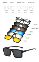 Load image into Gallery viewer, BRERONE Ultra-light Polarized Clip On Sunglasses Men Women Magnetic Eyewear Eyeglass Frames TR90 Optical Glasses Frame 2201