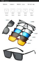 Load image into Gallery viewer, BRERONE Ultra-light Polarized Clip On Sunglasses Men Women Magnetic Eyewear Eyeglass Frames TR90 Optical Glasses Frame 2201