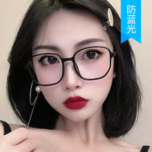 Load image into Gallery viewer, Big Frame Square Anti-blue Light Glasses Frame Oversized Computer Eyewear Frame For Women&amp;Men Square Optical Glasses Eyeglasses