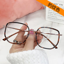 Load image into Gallery viewer, Big Frame Square Anti-blue Light Glasses Frame Oversized Optical Glasses Computer Eyewear Frame For Women&amp;Men Square Eyeglasses
