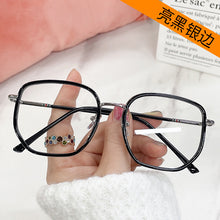 Load image into Gallery viewer, Big Frame Square Anti-blue Light Glasses Frame Oversized Optical Glasses Computer Eyewear Frame For Women&amp;Men Square Eyeglasses