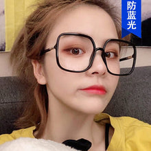 Load image into Gallery viewer, Big box against the blue glass frame vogue of fund of 2023 frames zhou QingWang red with square flat light wave