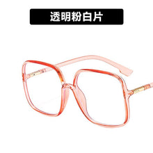 Load image into Gallery viewer, Big box against the blue glass frame vogue of fund of 2023 frames zhou QingWang red with square flat light wave