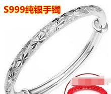 Load image into Gallery viewer, Bracelet S999 sterling silver genuine Sen series simple star