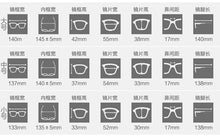 Load image into Gallery viewer, Brightzone Motion Leg Folding Black Spectacles Plastic Steel Full Frame Men Women Leisure Optical Computer Glasses