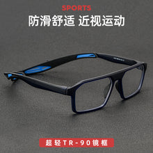 Load image into Gallery viewer, CLLOIO TR90 Sports Eyeglasses Frame Mens Prescription Eyewear Basketball Spectacle Frame Glasses Optical Eye Glasses Frames Male