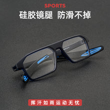 Load image into Gallery viewer, CLLOIO TR90 Sports Eyeglasses Frame Mens Prescription Eyewear Basketball Spectacle Frame Glasses Optical Eye Glasses Frames Male