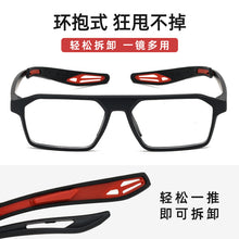 Load image into Gallery viewer, CLLOIO TR90 Sports Eyeglasses Frame Mens Prescription Eyewear Basketball Spectacle Frame Glasses Optical Eye Glasses Frames Male