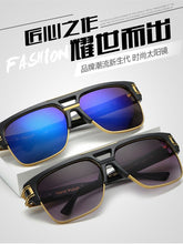 Load image into Gallery viewer, Classic Oversized Gradient Sunglasses Men Women Anti-ultraviolet for Go Fishing Driving Sports Goggles Outdoor Sun Glasses UV400