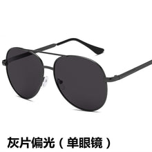 Carica l'immagine nel visualizzatore di Gallery, Classic Style Men's Driving Polarized Fishing Sunglasses Men Outdoor Day And Night Dual-use Color Change