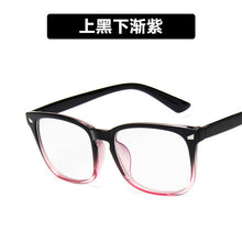 Load image into Gallery viewer, Classic nailed flat light fashionable retro glass frame 8082 han edition glasses myopia frames