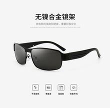 Carica l'immagine nel visualizzatore di Gallery, Classic retro metal driving glasses for men and women