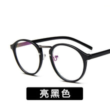 Load image into Gallery viewer, Computer Glasses eyeglasses frame women 2023 Spectacle Frames Optical Frames Clear Eyeware Women Round Clear Lens Fake Glasses