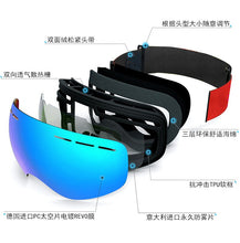 Load image into Gallery viewer, DAISYER Cross-border foreign trade style adult ski goggles large spherical glasses card myopia glasses double anti - fog