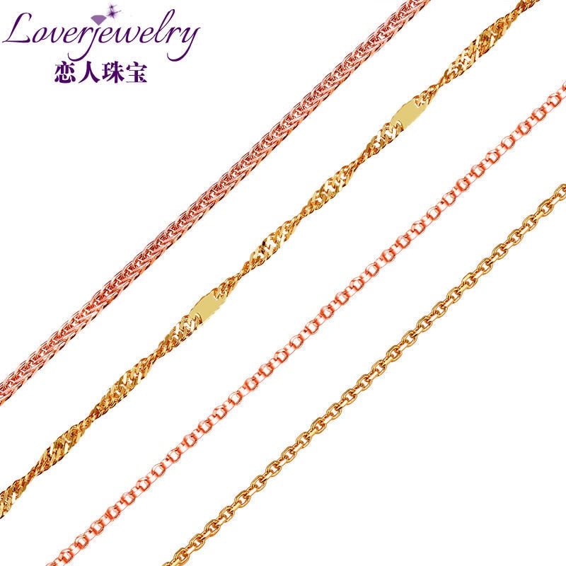ELEGANT JEWELRY BOX CHAIN NECKLACE IN SOLID 18K/750 ROSE GOLD LENGTH 18 About 45cm