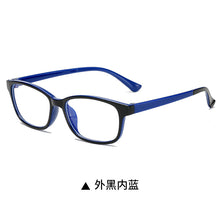 Load image into Gallery viewer, Anti-blue Light Anti-radiation Men's and Women's Computer Goggles Anti-ultraviolet Flat Mirror Anti-blue Light Glasses