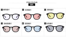 Load image into Gallery viewer, Johnny Depp Lemtosh Style Round Sunglasses Transparent Tint Ocean Lens Brand Design Show Sun Glasses Oculos De Sol 1932