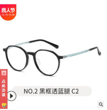 Load image into Gallery viewer, Full Rim Frame Shenzhen Glasses Frame Plastic Steel Retro Plate Big Face Myopia Glasses Frame Plain Glasses