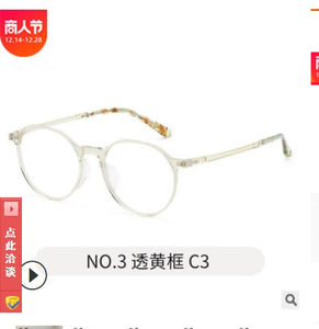 Full Rim Frame Shenzhen Glasses Frame Plastic Steel Retro Plate Big Face Myopia Glasses Frame Plain Glasses
