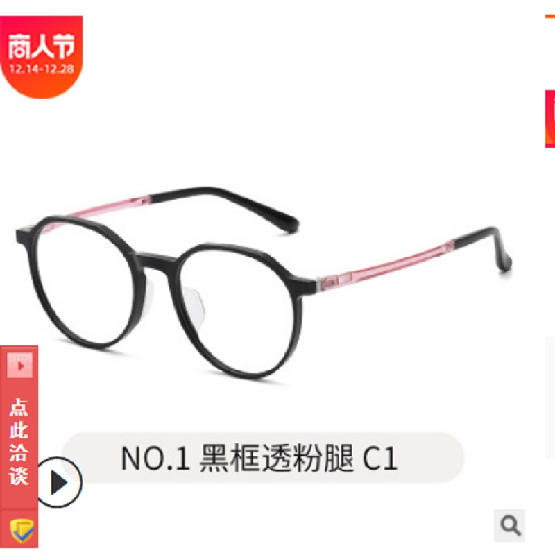 Full Rim Frame Shenzhen Glasses Frame Plastic Steel Retro Plate Big Face Myopia Glasses Frame Plain Glasses