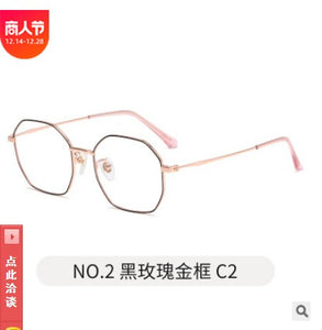Full frame frame metal round face personality multi-sided large frame blue ray anti-glass frame flat mirror