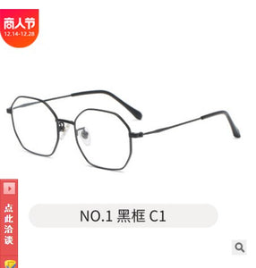 Full frame frame metal round face personality multi-sided large frame blue ray anti-glass frame flat mirror