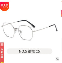 Load image into Gallery viewer, Full frame frame metal round face personality multi-sided large frame blue ray anti-glass frame flat mirror