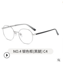 Load image into Gallery viewer, Full-frame glasses frame with elegant personality, round face and myopia frame, retro anti-blue light flat frame