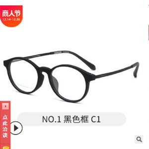 Glasses Frame Comfortable Plastic Steel Artistic Small Face Slimming Full Rim Frame Personalized Glasses Frame Plain Glasses