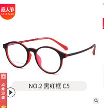 Load image into Gallery viewer, Glasses Frame Comfortable Plastic Steel Artistic Small Face Slimming Full Rim Frame Personalized Glasses Frame Plain Glasses