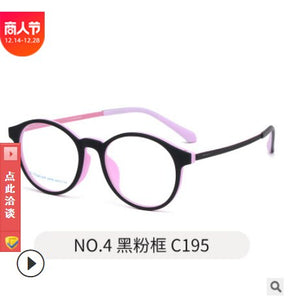 Glasses Frame Comfortable Plastic Steel Artistic Small Face Slimming Full Rim Frame Personalized Glasses Frame Plain Glasses