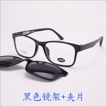 Load image into Gallery viewer, Glasses Frame For Women With Magnet Polarized Clip Sunglasses Ultem Glasses Full Rim Prescription Eyeglasses Uv400 Soft Temples