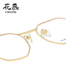 Load image into Gallery viewer, Glasses frame female can match myopic Korean version of pure titanium polygon personality web celebrity eye frame male