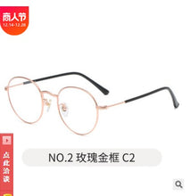 Load image into Gallery viewer, Goose Face Full Rim Frame Metal Myopia Glasses Frame Trendy without Degrees Anti Blue-Ray Glasses Frame Plain Glasses