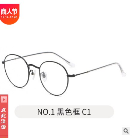 Goose Face Full Rim Frame Metal Myopia Glasses Frame Trendy without Degrees Anti Blue-Ray Glasses Frame Plain Glasses