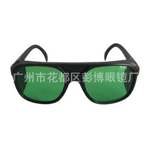 Load image into Gallery viewer, Grow Room Glasses plant growth Glasses custom LED uv lamp as the fill light red and green light