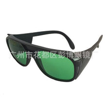 Load image into Gallery viewer, Grow Room Glasses plant growth Glasses custom LED uv lamp as the fill light red and green light