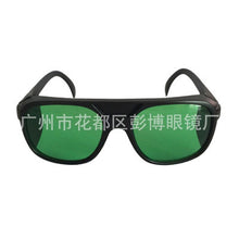 Load image into Gallery viewer, Grow Room Glasses plant growth Glasses custom LED uv lamp as the fill light red and green light