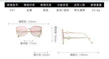 Load image into Gallery viewer, New Women Sunglasses Rimless UV400 Brand Designer High Quality Gradient Sun Glasses Female oculos