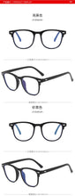 Load image into Gallery viewer, Women Glasses Big Frame Glasses for Women Glasses Frame Ladies Optical Spectacle Eyeglass Anti-blue Reading Sun Glasses