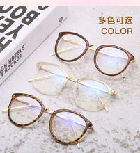 Carica l&#39;immagine nel visualizzatore di Gallery, Women Metal Legs Computer Glasses Frame Brand Anti Blue Light Round Eyewear Blocking Glasses Fashion Optical Spectacle Eyeglass