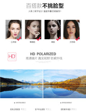 Load image into Gallery viewer, 2022 Trend Letter Sunglasses Female Oversized Sun Glasses Women Luxury Brand Spray Paint Diamond Frame Flash Shades Eyeglasses