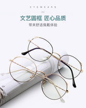 Load image into Gallery viewer, Retro Cat Ear Glasses Frame Fashion Ladies Glasses Round Glasses Korean Glasses Frames Ladies Decorative Glasses