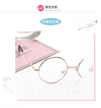 Load image into Gallery viewer, Lolita retro half-frame gear monocle student secondary element personalized glasses