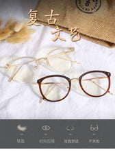 Carica l&#39;immagine nel visualizzatore di Gallery, Women Metal Legs Computer Glasses Frame Brand Anti Blue Light Round Eyewear Blocking Glasses Fashion Optical Spectacle Eyeglass